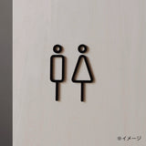 MOHEIM(モヘイム)SIGNS RESTROOM 2pcs / ブラック