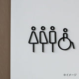 MOHEIM(モヘイム)SIGNS RESTROOM 2pcs / ブラック