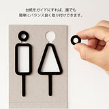 MOHEIM(モヘイム)SIGNS RESTROOM 2pcs / ウォルナット