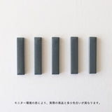 Kura Kobi 箸置き (5本セット) スレートグレー