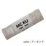 MOKU フェイスタオルM アーモンド