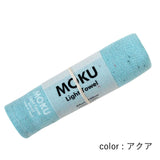MOKU フェイスタオルM アクア