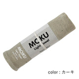 MOKU フェイスタオルM カーキ