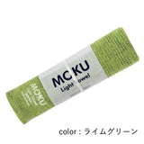 MOKU フェイスタオルM ライムグリーン