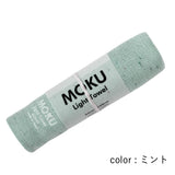 MOKU フェイスタオルM ミント