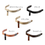 リエンダー セーフティーバー