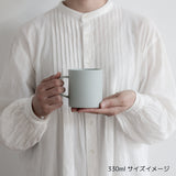 MOHEIM(モヘイム) MUG 330 ライトブルー