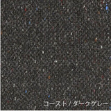 マルニ60 オークフレームチェア 2シーター