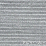 マルニ60 オークフレームチェア 2シーター