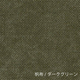 マルニ60 オークフレームチェア 3シーター