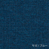 マルニ60 オークフレームチェア 2シーター