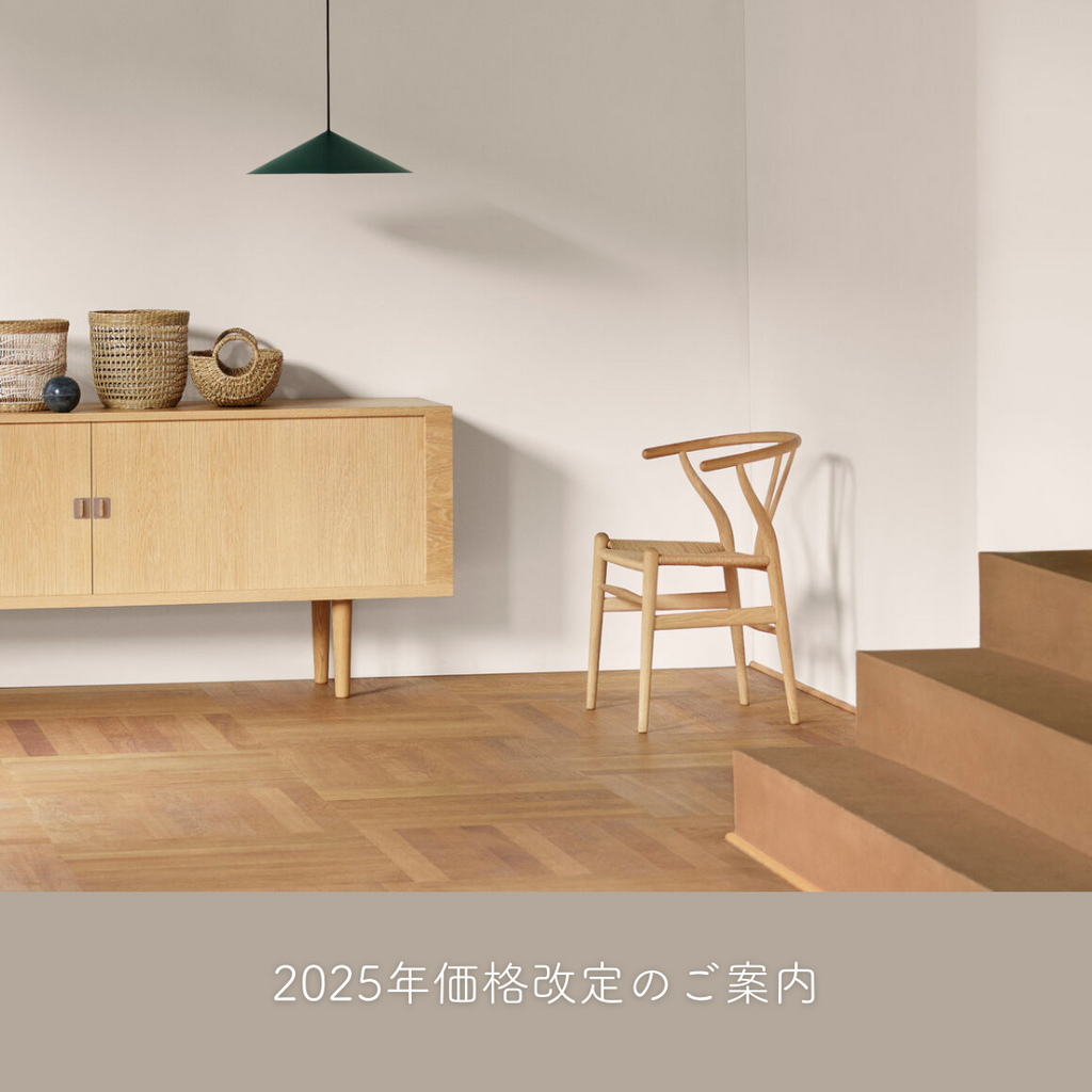 2025年2月~】価格改訂のご案内メーカー一覧 – Shinc lab.(シンクラボ)
