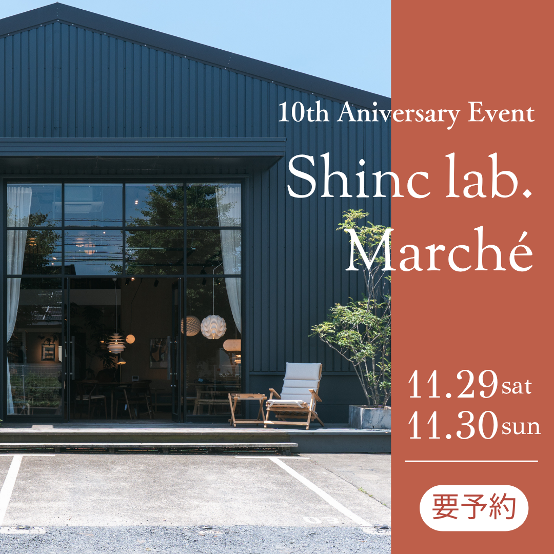 【11月29日・30日開催！】Shinc lab. marché
