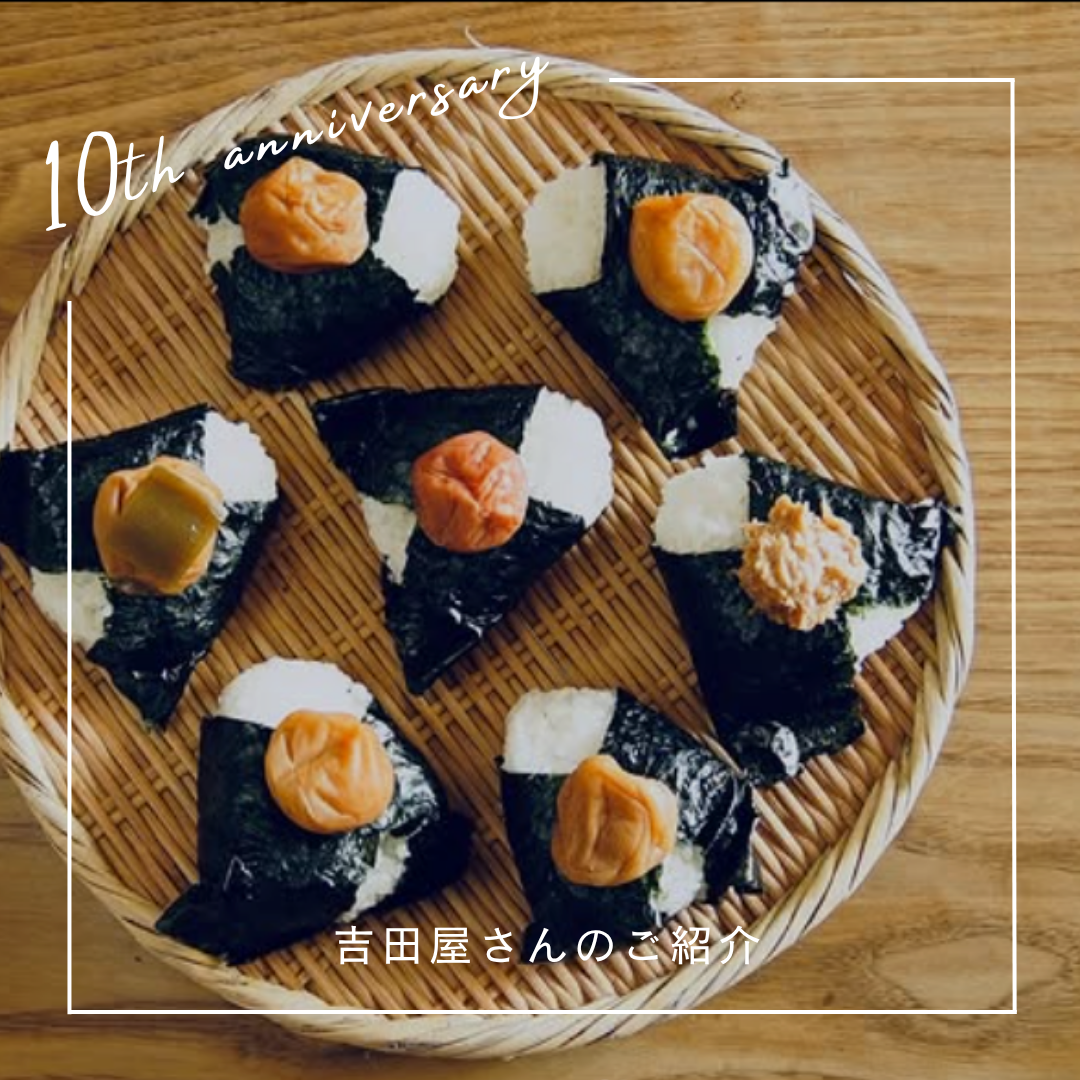 【Shinc lab.marché出展者紹介】ume café WAON