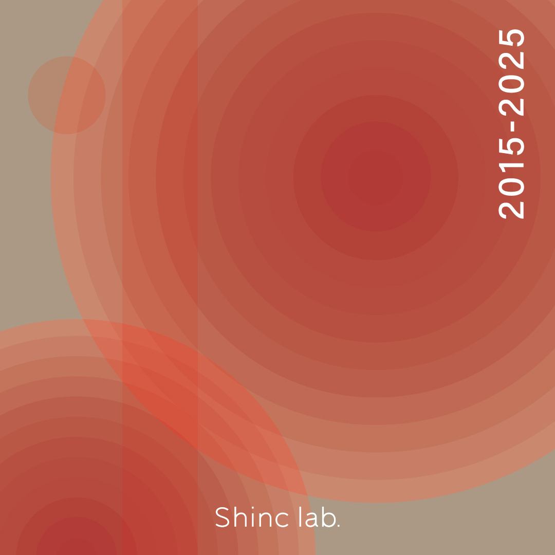 Shinc lab. 10周年記念イベントを開催します – Shinc lab.(シンクラボ)