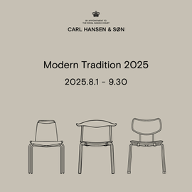 カール・ハンセン&サン モダントラディション2025