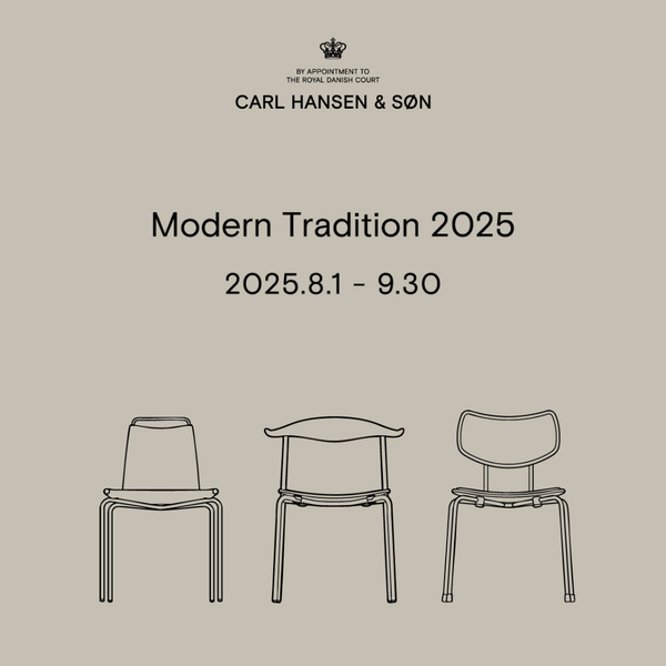 カール・ハンセン&サン モダントラディション2025