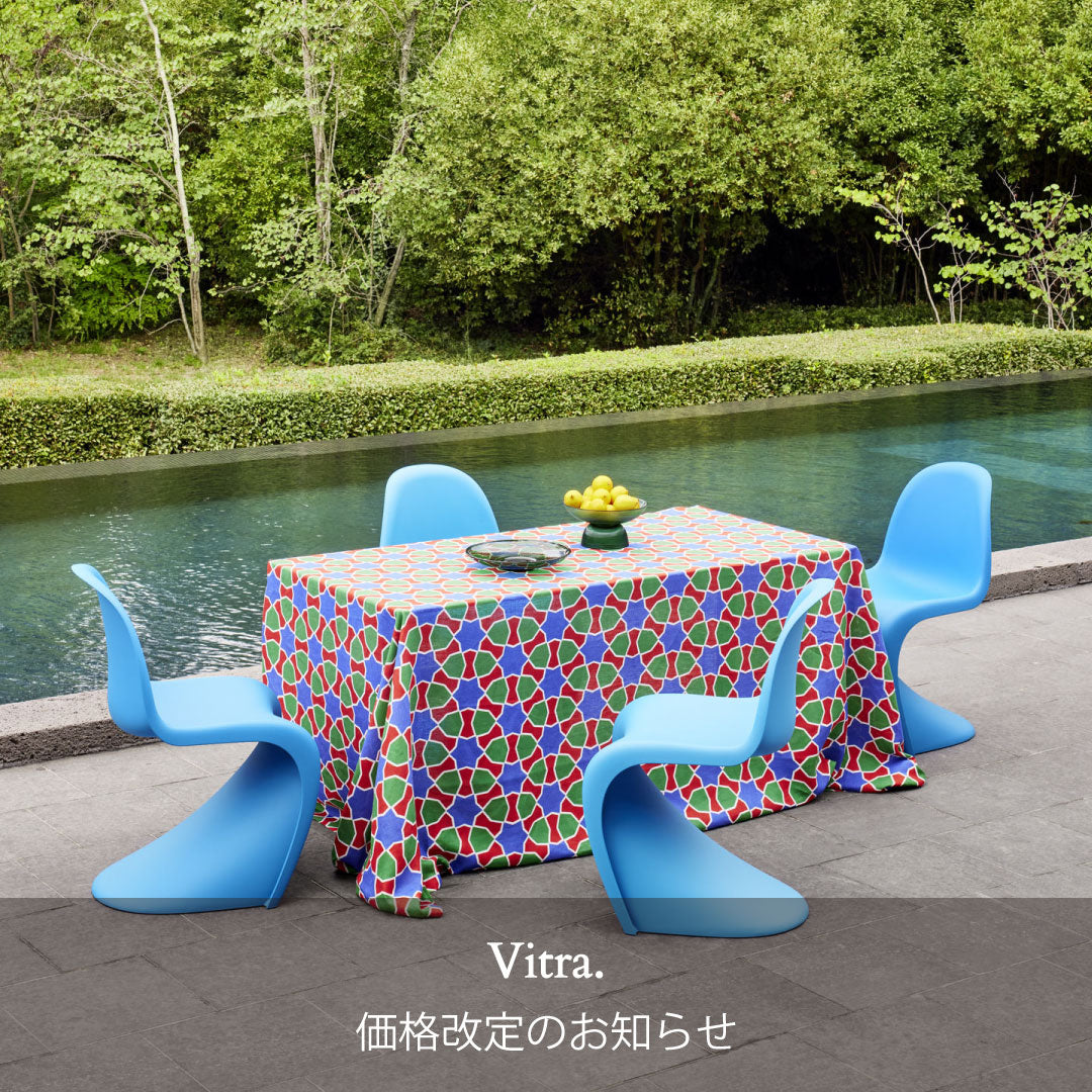 価格改定 - vitra -