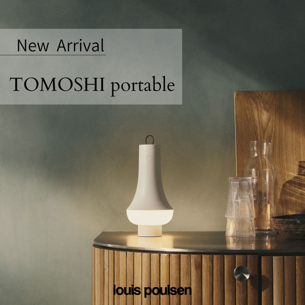 新作登場！】Tomoshi ポータブル - louis poulsen - – Shinc lab