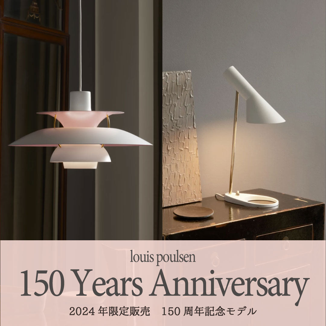 【2024年限定発売】150 Years Anniversary Edition