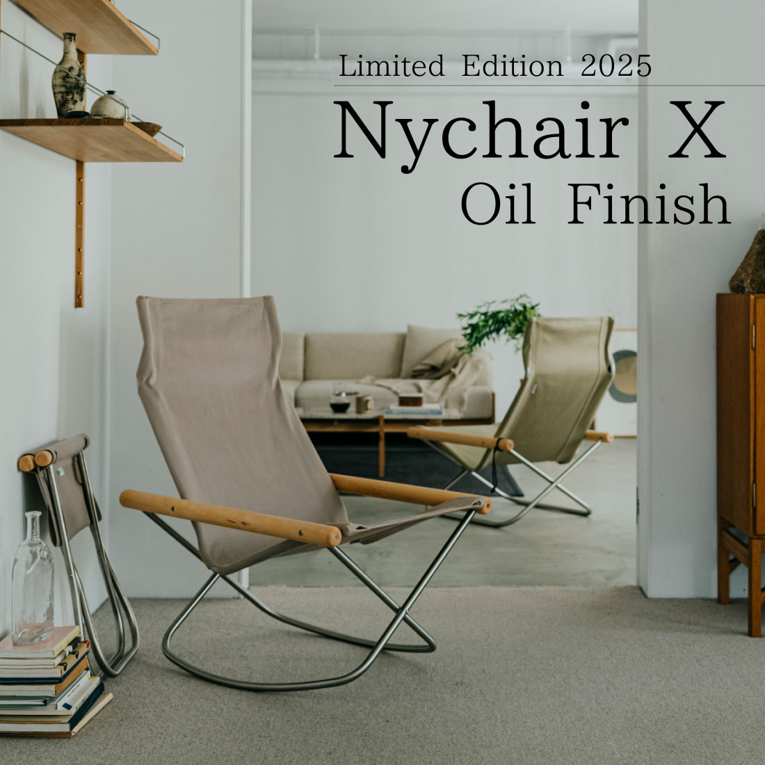 2024年12月17日(火)先行予約開始！NychairX Oil Finish