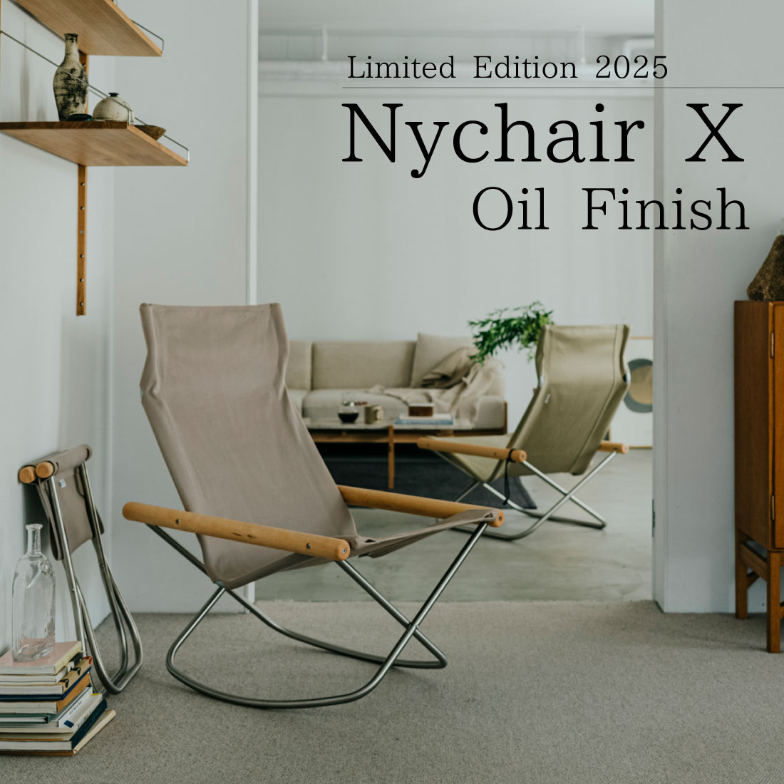 2024年12月17日(火)先行予約開始!NychairX Oil Finish – Shinc lab.(シンクラボ)