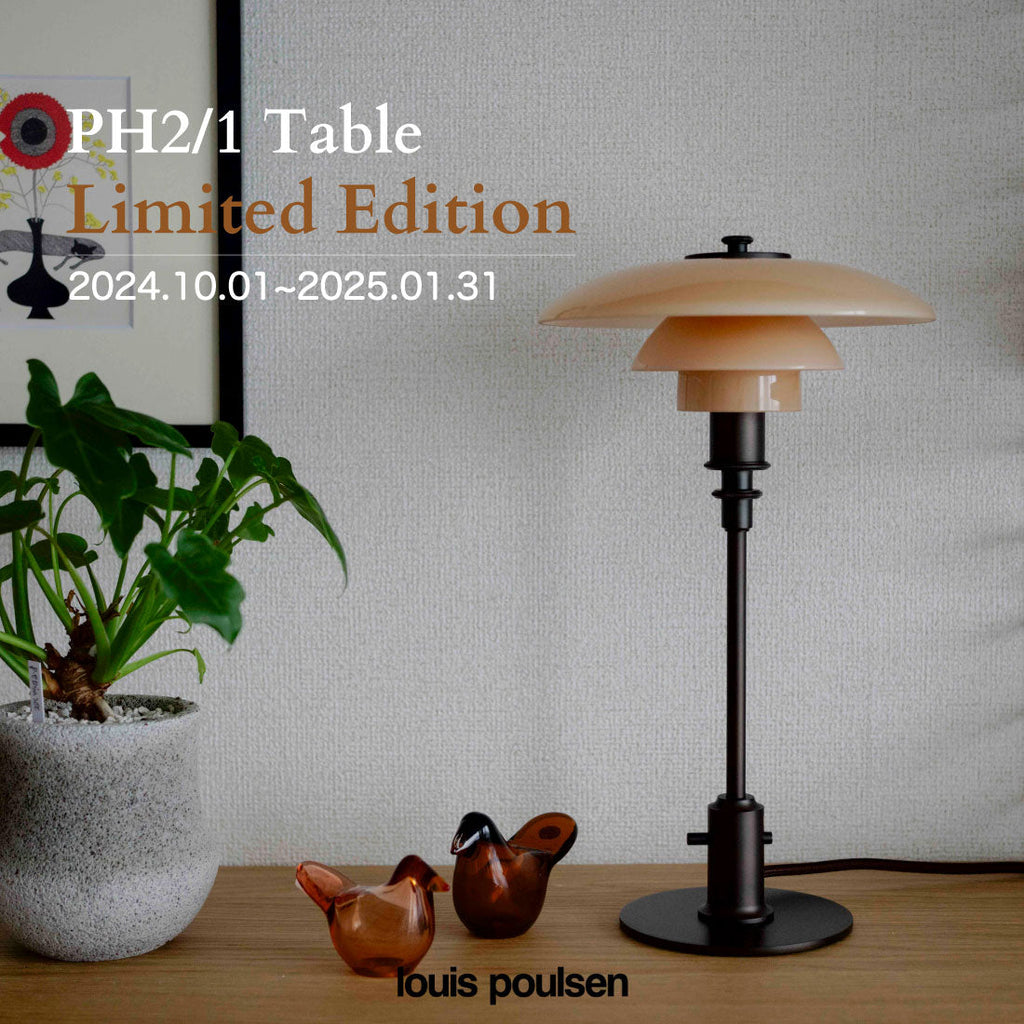 Ph2-1-Limited-Edition-