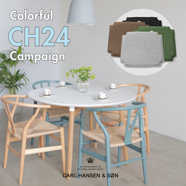 【オンライン限定】カラフルCH24(Yチェア)キャンペーン