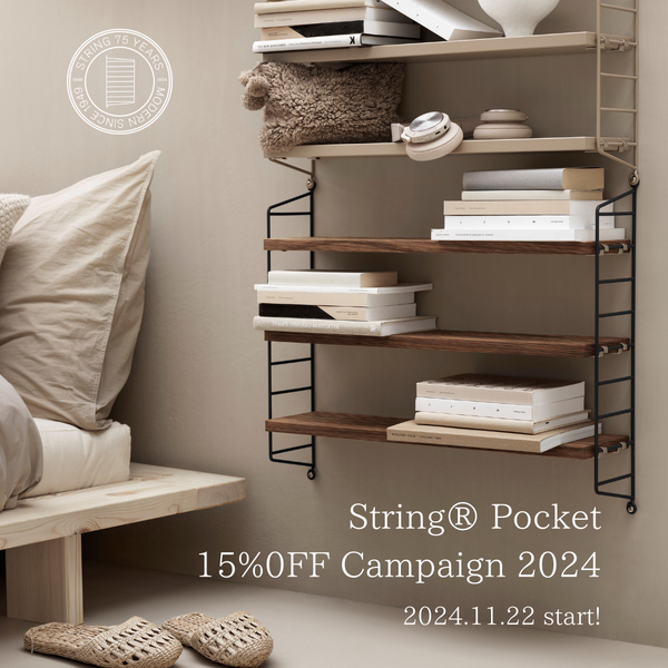 【期間限定】String Pocket 15%OFF キャンペーン！