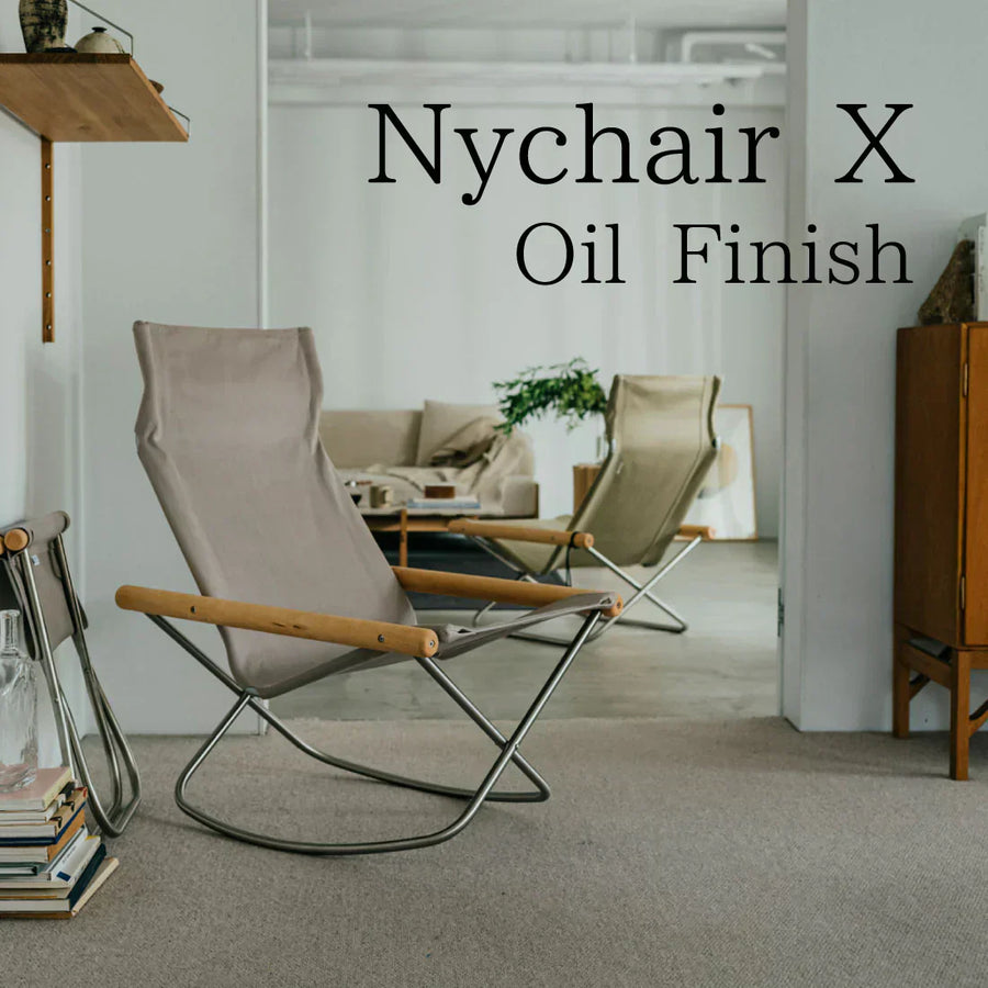 木材の都合が整った今だけ。ニーチェアXオイルフィニッシュの再販が決定しました！