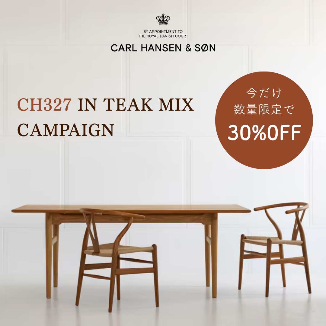【30%OFF】CH327 Teak/Oak Mix 限定特価