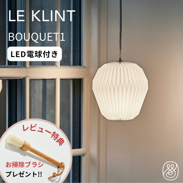レ・クリント BOUQUET1