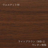 HIROSHIMA ラウンドテーブル φ120  ウォルナット | マルニコレクション