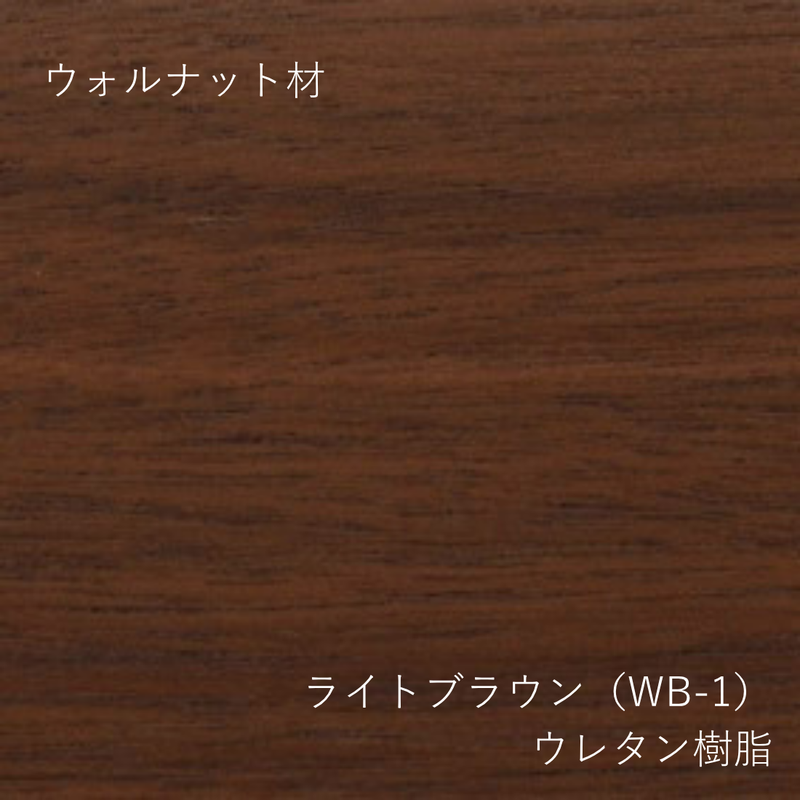 HIROSHIMA ラウンドテーブル ウォルナット |Shinc lab.(シンクラボ