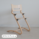 【日本正規品】【8年保証】Leander（リエンダー）| ハイチェア（本体のみ）
