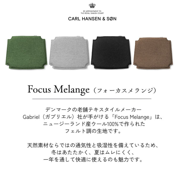 カールハンセン&サン CH24 soft / Yチェア ビーチ材 ソフトブラック 座面高さ45cm