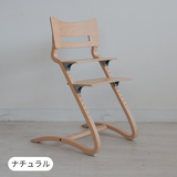【日本正規品】【8年保証】Leander（リエンダー）2点セット | ハイチェア+セーフティーバー