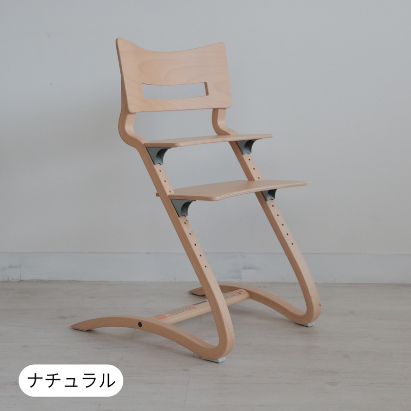 【日本正規品】【8年保証】Leander（リエンダー）2点セット | ハイチェア+セーフティーバー