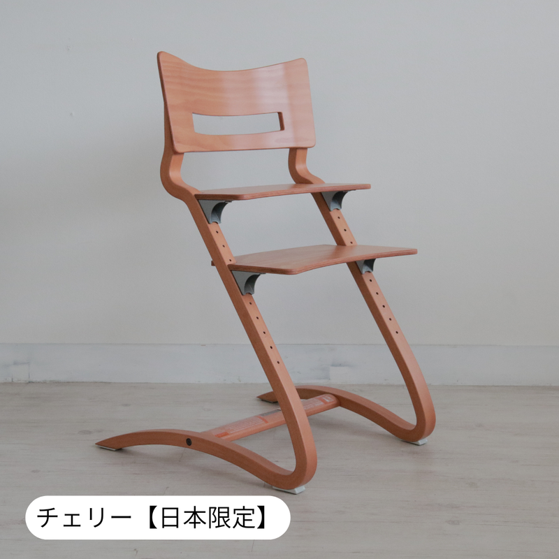 【日本正規品】【8年保証】Leander（リエンダー）2点セット | ハイチェア+セーフティーバー
