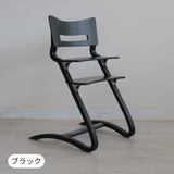 【日本正規品】【8年保証】Leander（リエンダー）2点セット | ハイチェア+セーフティーバー