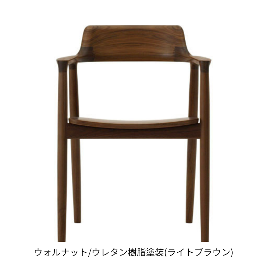HIROSHIMA アームチェア(板座)ウォルナット |Shinc lab.(シンクラボ HIROSHIMA アームチェア(板座)ウォルナット |Shinc lab.(シンクラボ