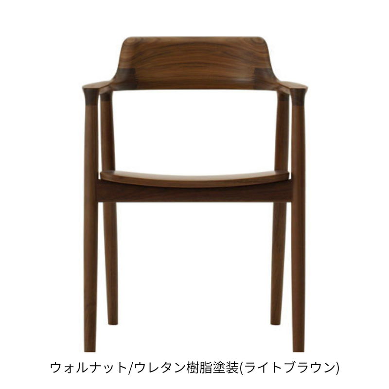 HIROSHIMA アームチェア(板座)ウォルナット |Shinc lab.(シンクラボ HIROSHIMA アームチェア(板座)ウォルナット |Shinc lab.(シンクラボ