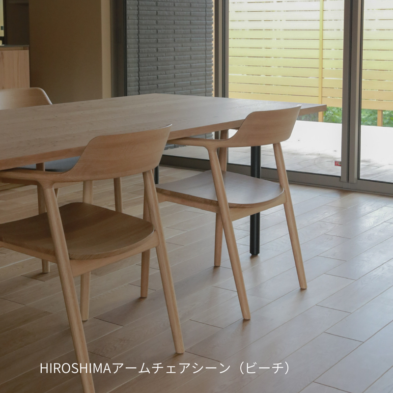 マルニ木工 hiroshima アームチェア アンスムースドピーチ ホワイト マルニ木工 hiroshima アームチェア アンスムースドピーチ ホワイト