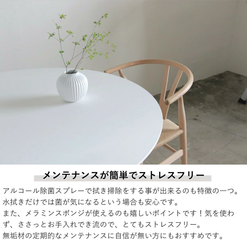 【ダイニングテーブル20%オフ】【特典付】【P10倍】CARL HANSEN & SON ダイニングセットキャンペーン 2025 BA103 + CH24 2脚セット