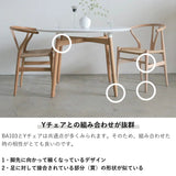 【ダイニングテーブル20%オフ】【特典付】【P10倍】CARL HANSEN & SON ダイニングセットキャンペーン 2025 BA103 + CH24 2脚セット