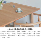 【ダイニングテーブル20%オフ】【特典付】【P10倍】CARL HANSEN & SON ダイニングセットキャンペーン 2025 CH006 + CH24 2脚セット