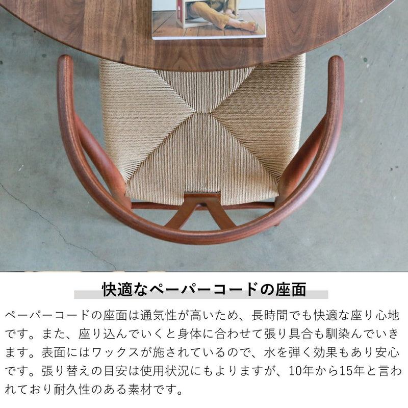 【ダイニングテーブル20%オフ】【特典付】【P10倍】CARL HANSEN & SON ダイニングセットキャンペーン 2025 CH006 + CH24 2脚セット