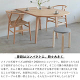 【ダイニングテーブル20%オフ】【特典付】【P10倍】CARL HANSEN & SON ダイニングセットキャンペーン 2025 CH002 + CH24 2脚セット