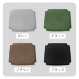 CARL HANSEN&SON （ カール・ハンセン&サン ）| CH24 Yチェア専用 ファブリッククッション Focus Melange フォーカス メランジ
