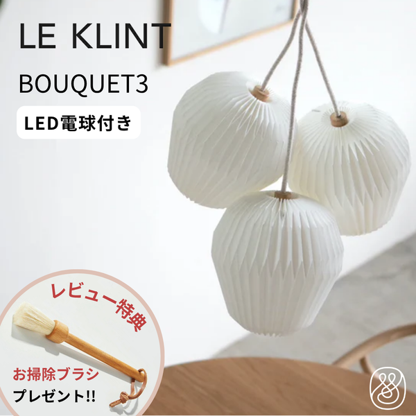 レ・クリント BOUQUET3 正規代理店 | Shinc lab.（シンクラボ